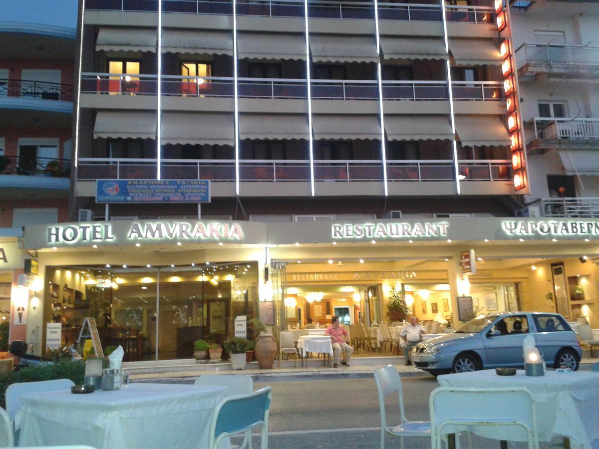 Amvrakia Hotel Amfilohía Kültér fotó